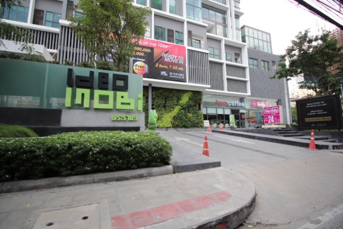 ไอดีโอ โมบิ พระราม 9 Ideo Mobi Rama 9 