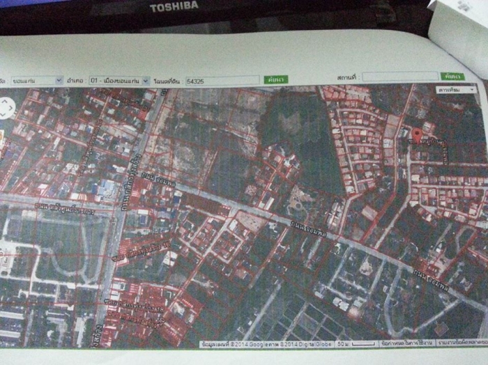 ขายที่ดิน ซอยหมู่บ้านคุ้มจอมพล ถนนจอมพล เนื้อที่ 1งาน 80.4 ตารางวา อยู่ในตัวเมืองขอนแก่น ขาย 30,000ตรว. (รวม 5,412,000)
