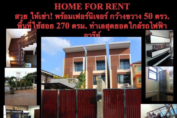 Home Office for rent Near BTS Aree
