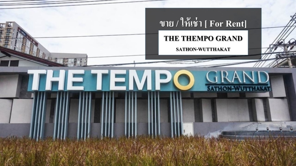 ขายหรือให้เช่า Condo Temple Grand ติด BTS วุฒากาศ