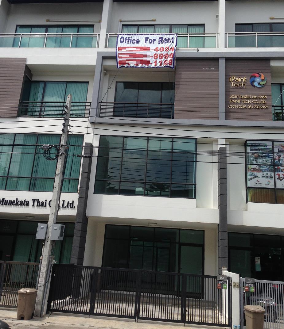 ให้เช่า Home Office ติดถนนบางนา-ตราด กม.5 ใกล้ Central, Mega Bangna และ BTS (Home office for rent, Bangna-Trad KM5 close to Central, Mega Bangna an BT
