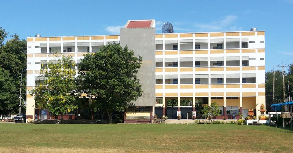 ขาย ที่ดินพร้อมอาคาร โรงเรียนบริหารธุรกิจกาญจนบุรี ด่วน