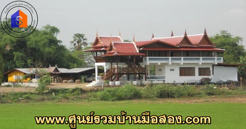 ขายบ้านทรงไทย พร้อมที่ดิน อำเภอมหาราช  อยุธยา (เทศบาลตำบลมหาราช 9  ซอยมิ่งขวัญ  ใกล้โรงพยาบาลมหาราช)