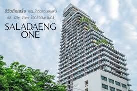 For sale Rent 65000 Saladang One,56.68 sq.m 1 bed ศาลาแดงวัน