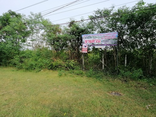 ที่ดิน ที่ดินติดถนนทั้ง 2  ด้าน 14-3-72 ไร่  บ่อพลอย  จ.กาญจนบุรี    