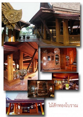 ขายบ้านทรงไทย ไม้สักทองทั้งหลัง สวยมาก ๆ ทำเลดี ในเนื้อที่ 499 ตรว. ลำพูน